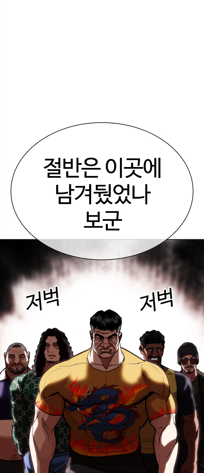 76 페이지
