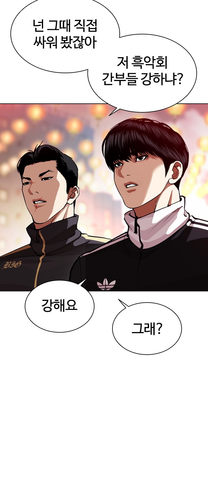 78 페이지