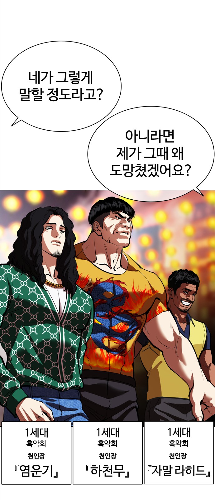 79 페이지