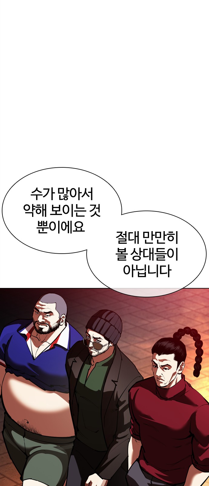 80 페이지