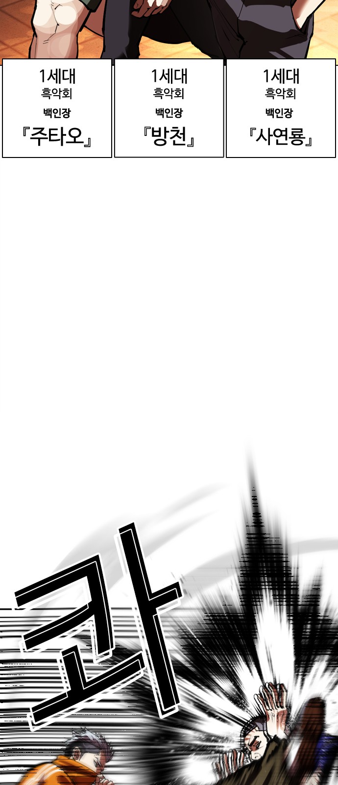 81 페이지