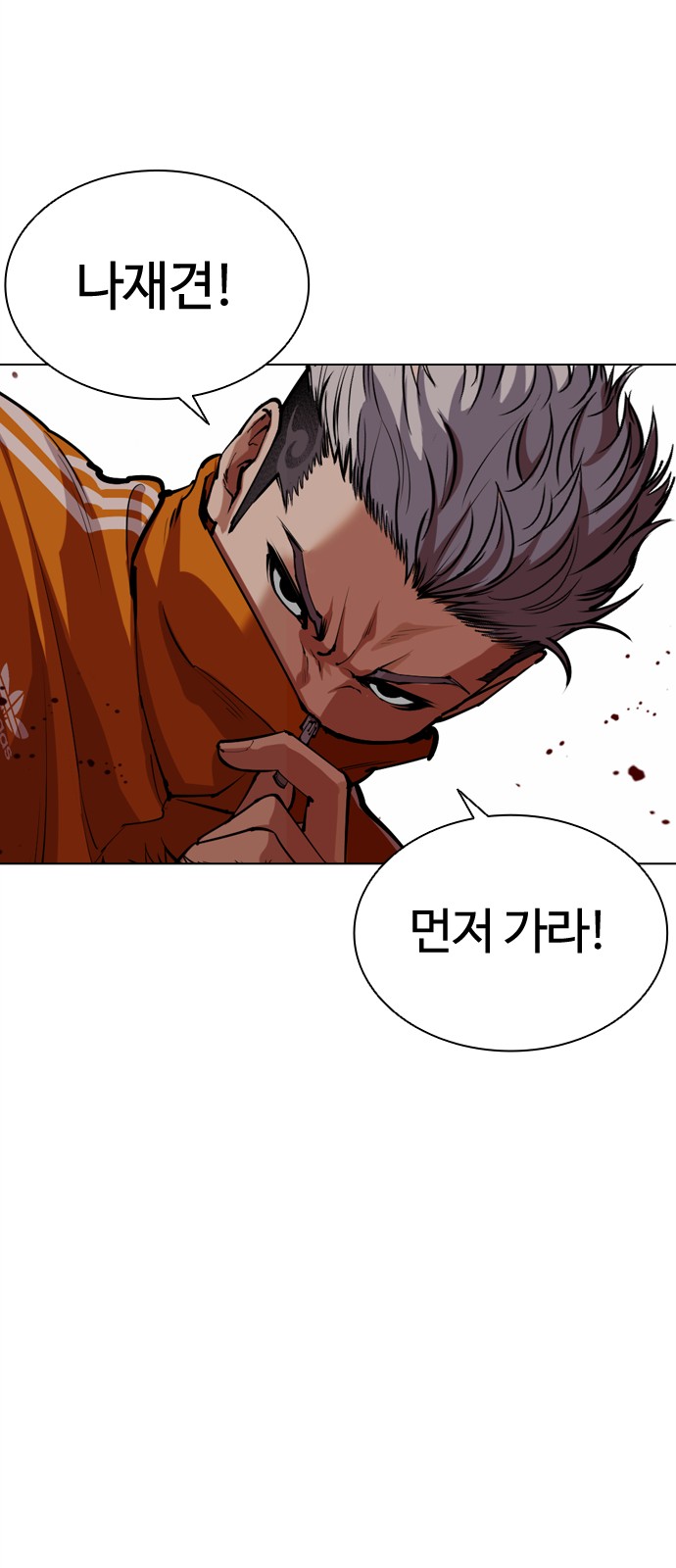 83 페이지