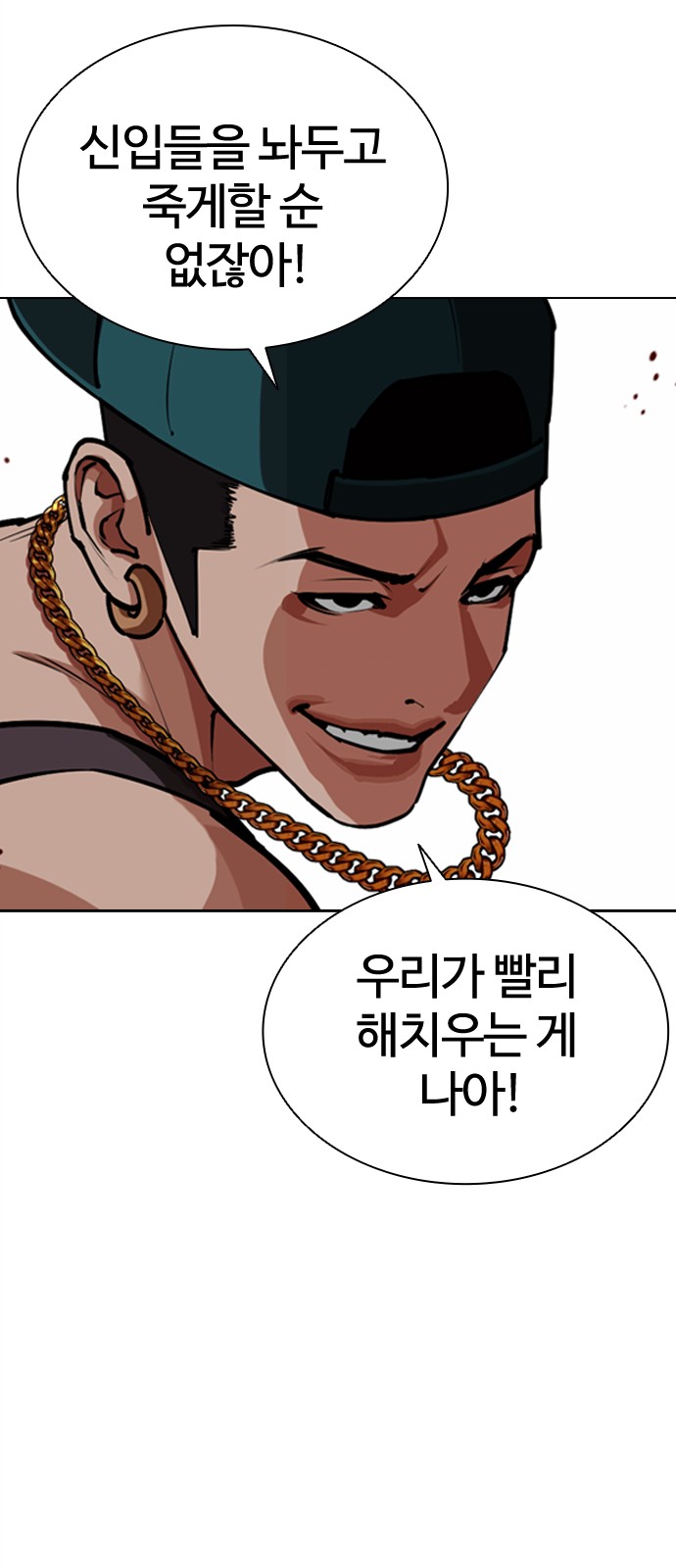84 페이지