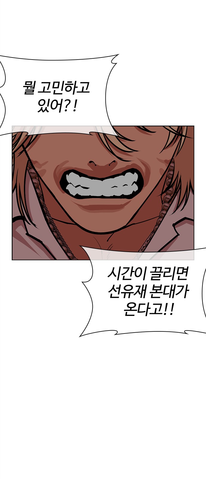 85 페이지