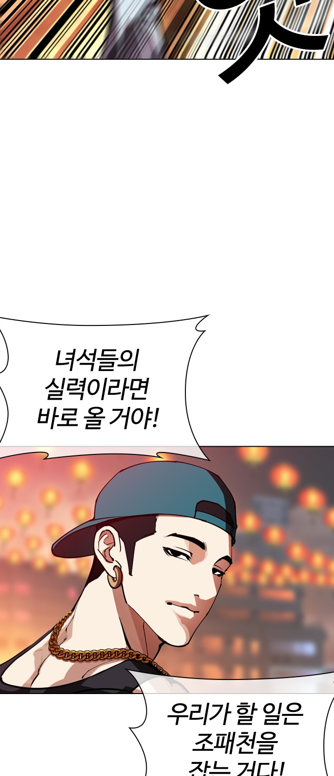 87 페이지