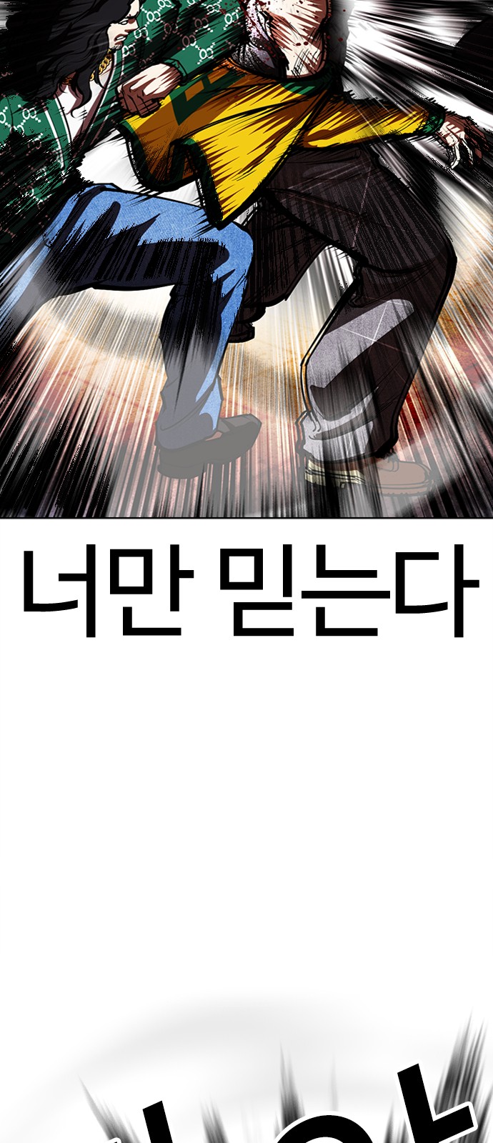 89 페이지
