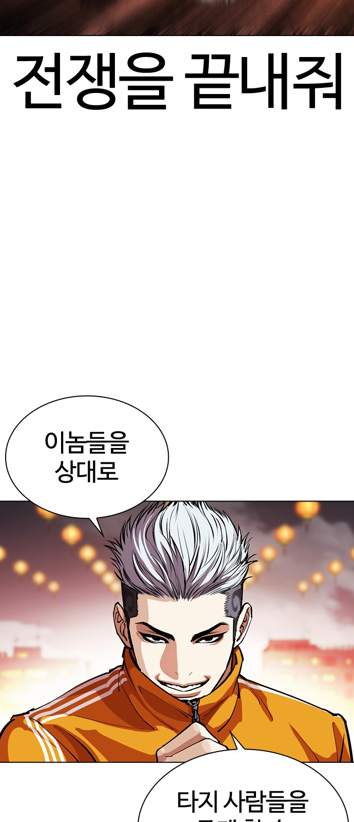 91 페이지