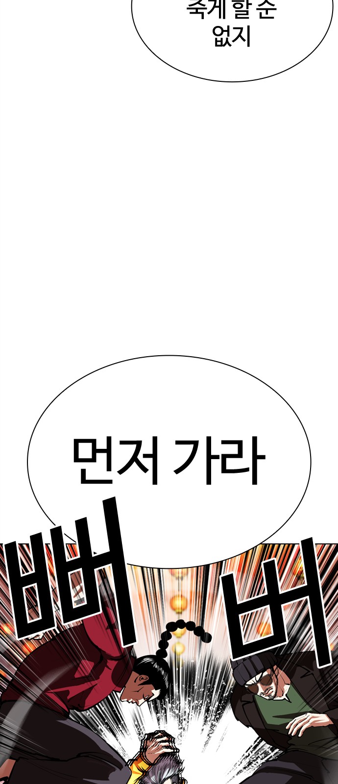 92 페이지