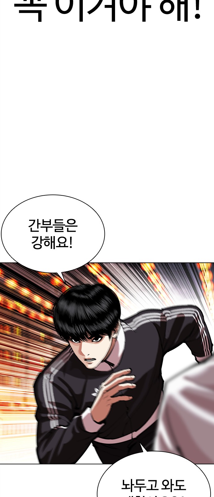 98 페이지