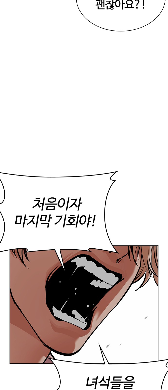 99 페이지