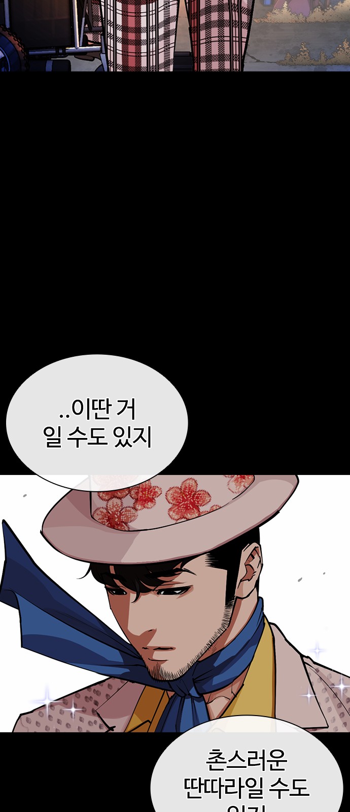 101 페이지