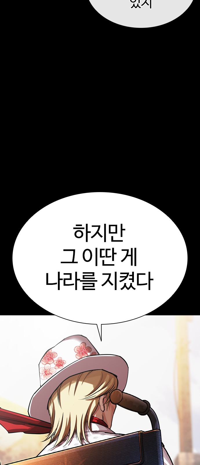 102 페이지