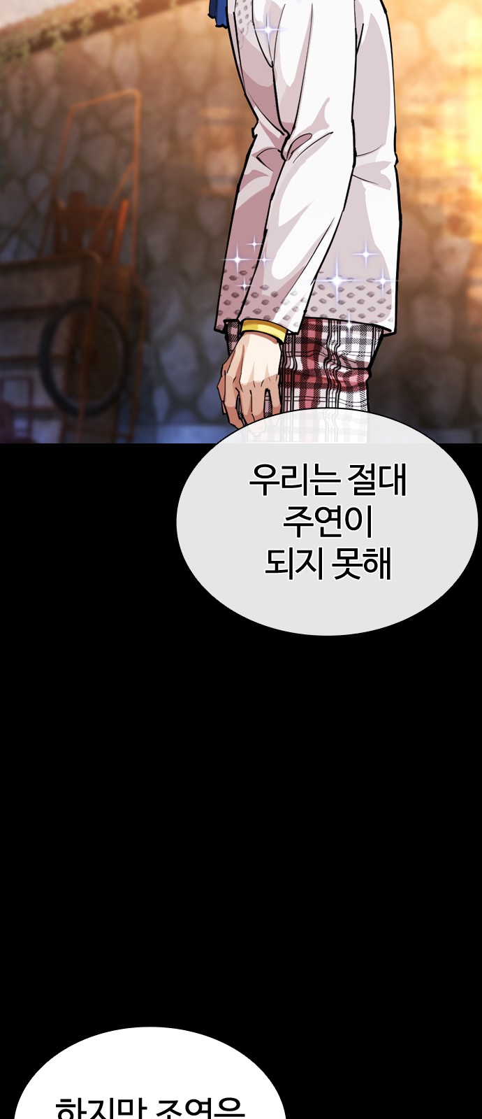 104 페이지