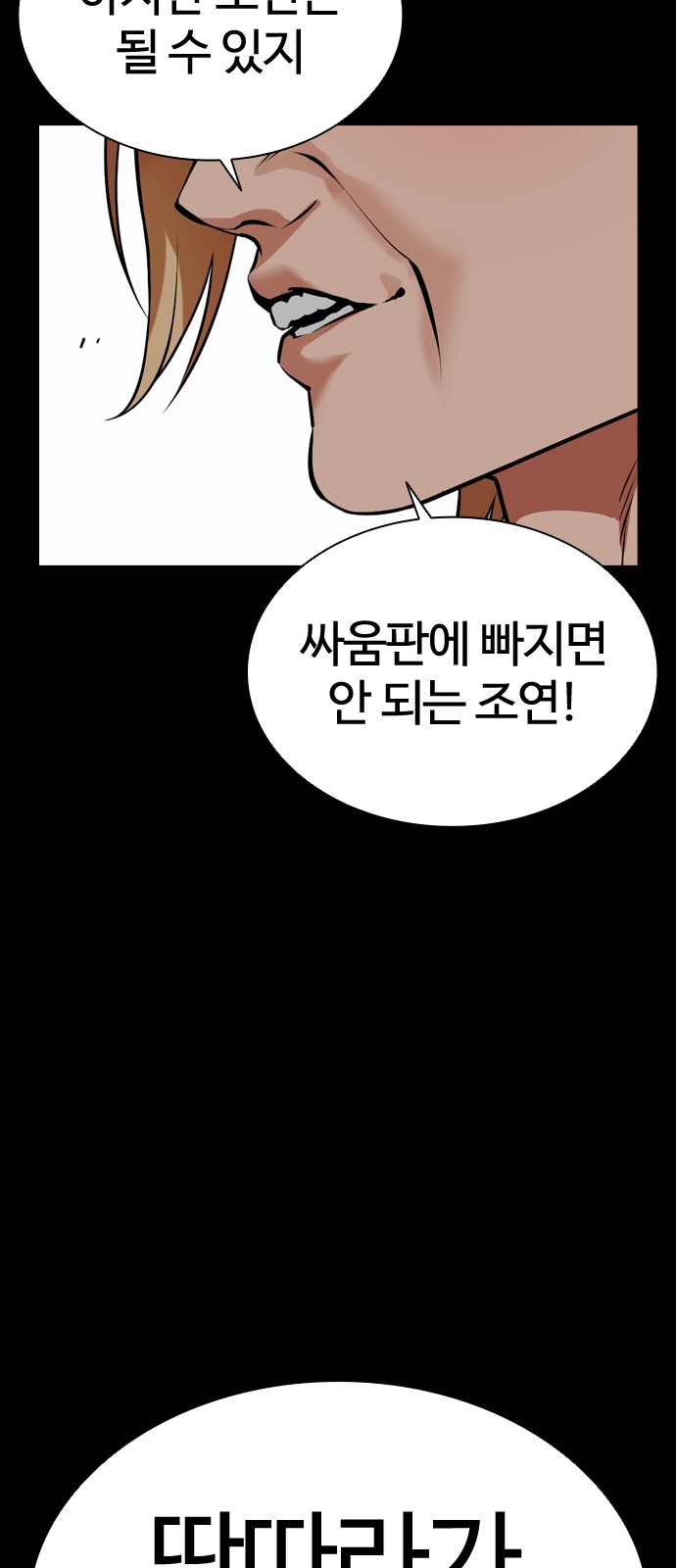 105 페이지