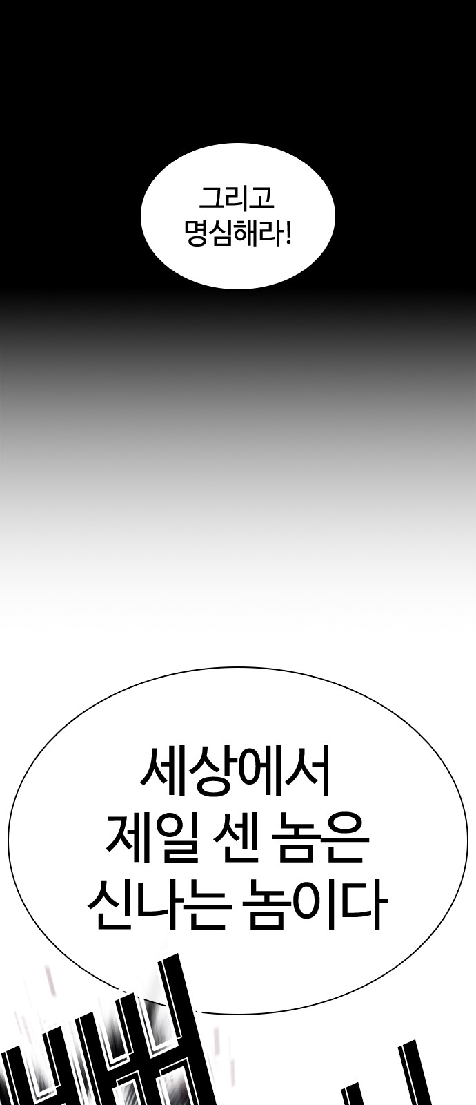 107 페이지