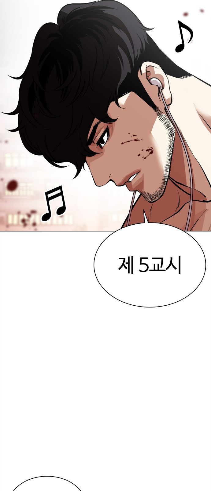 110 페이지