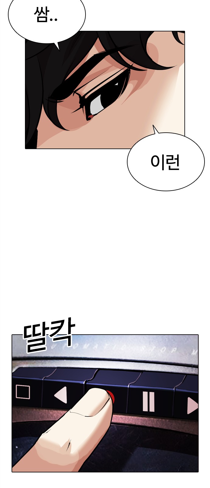 111 페이지