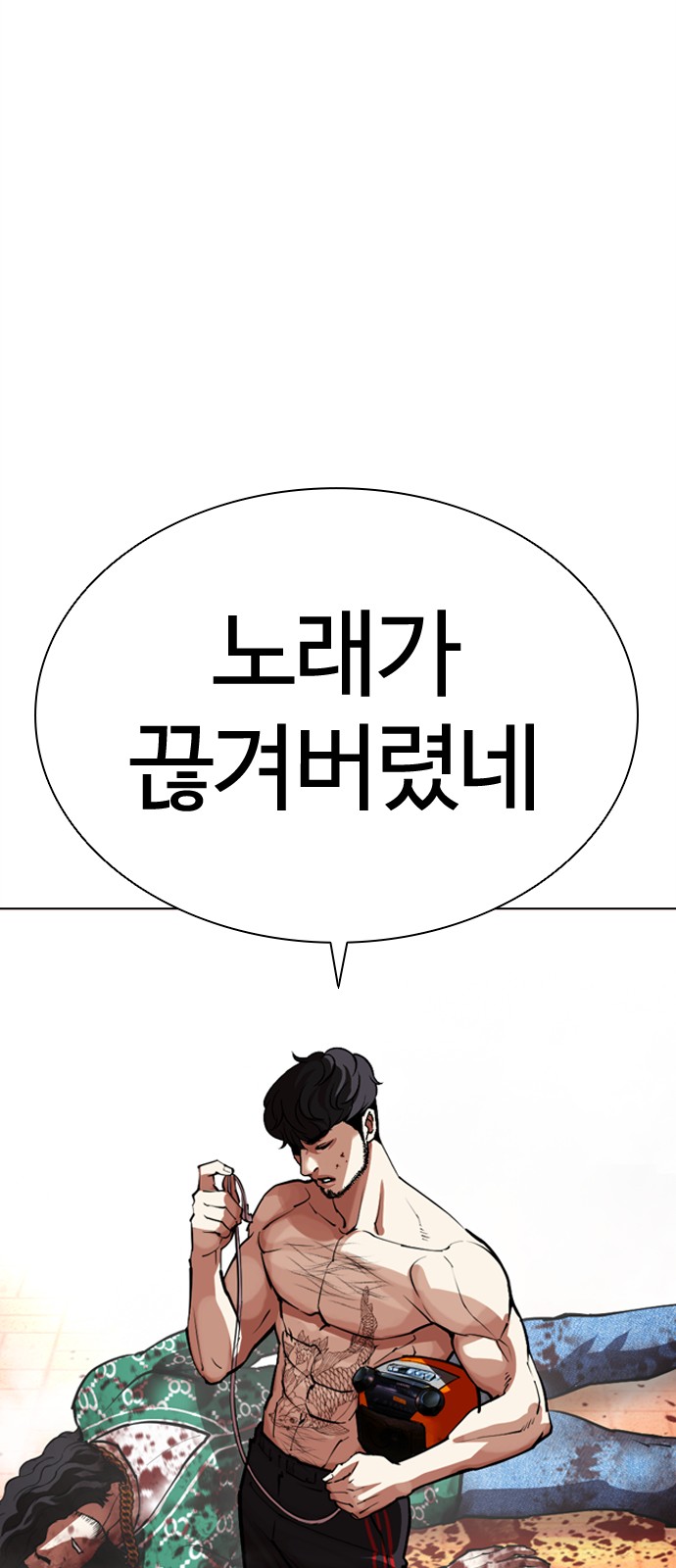 112 페이지