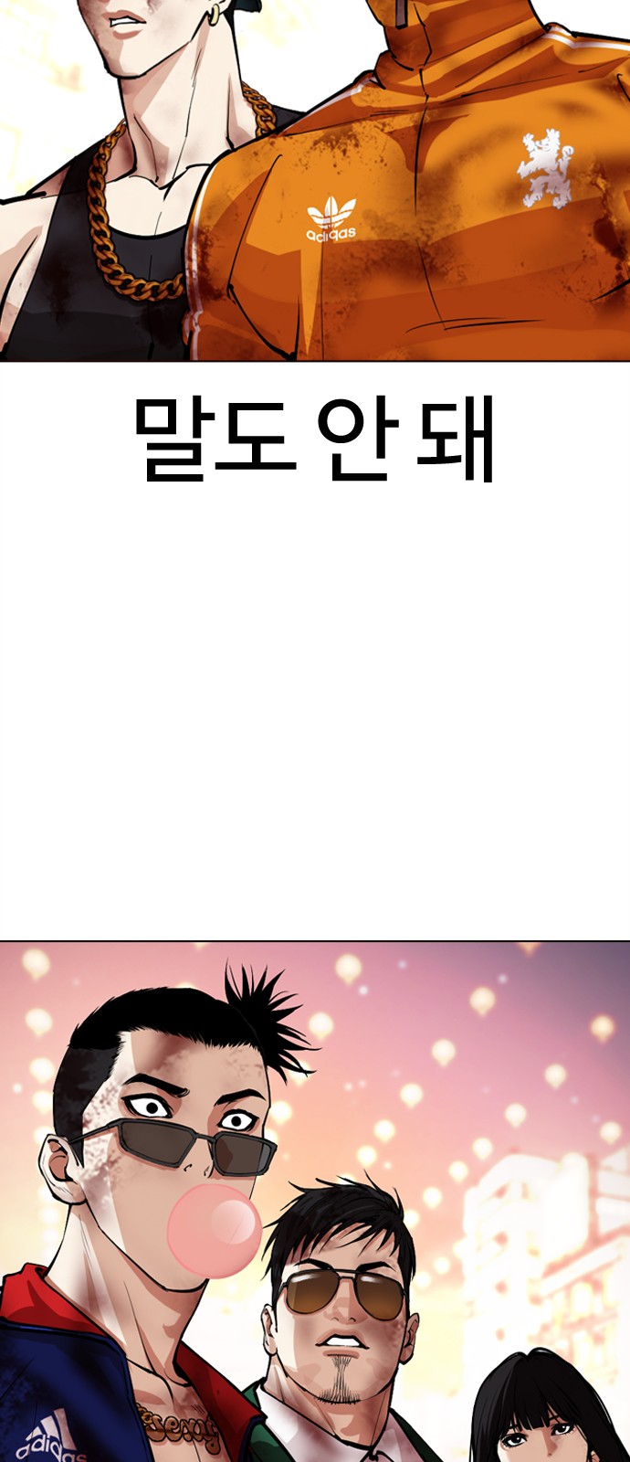 114 페이지