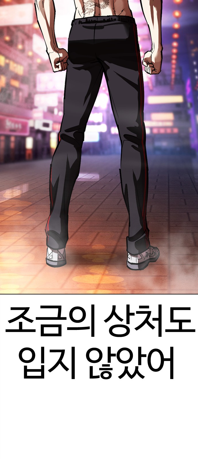 116 페이지