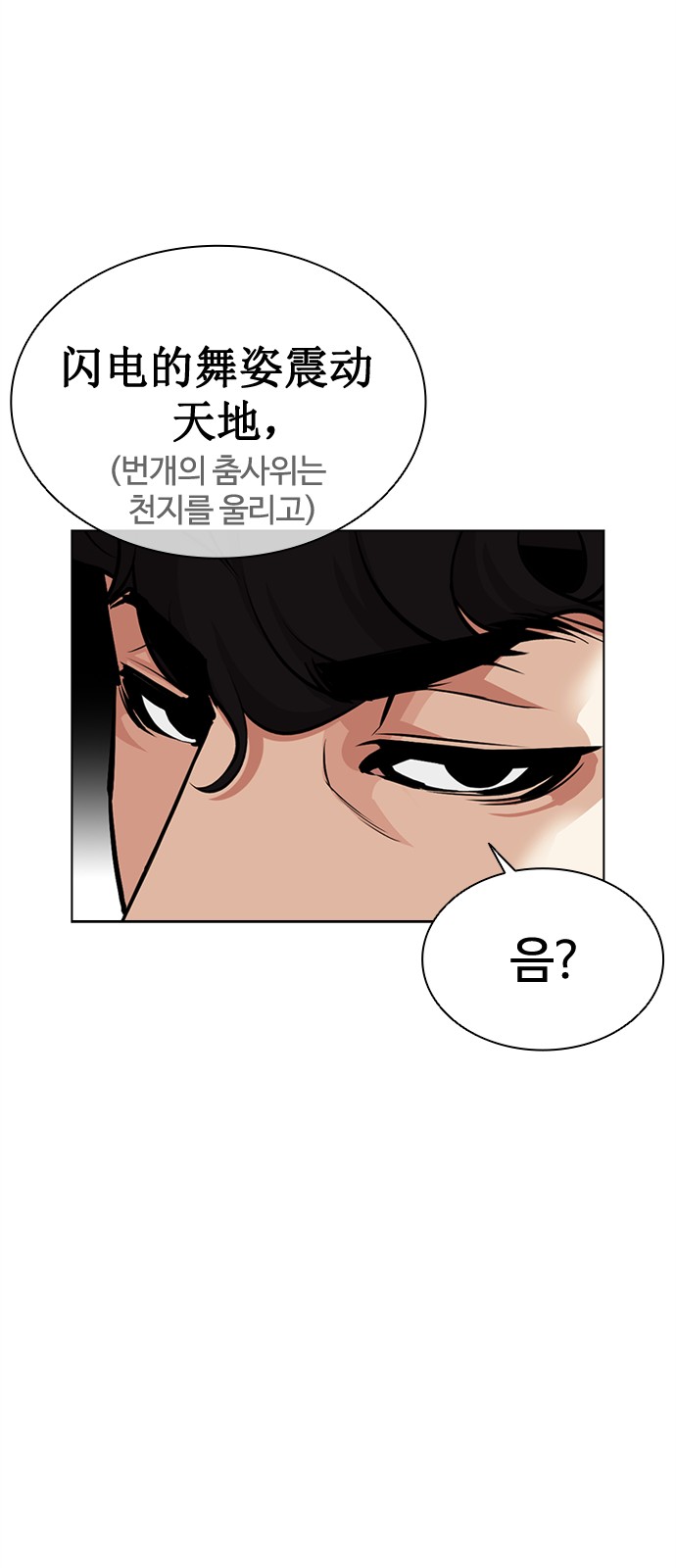 118 페이지