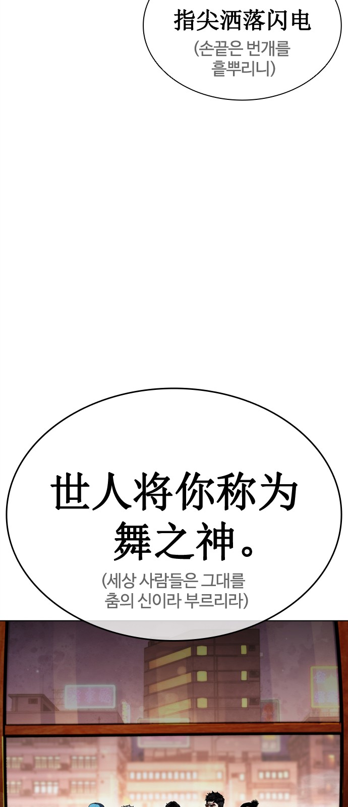 121 페이지