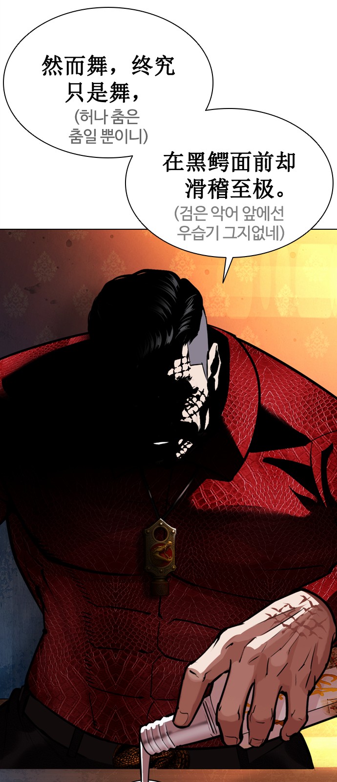 124 페이지