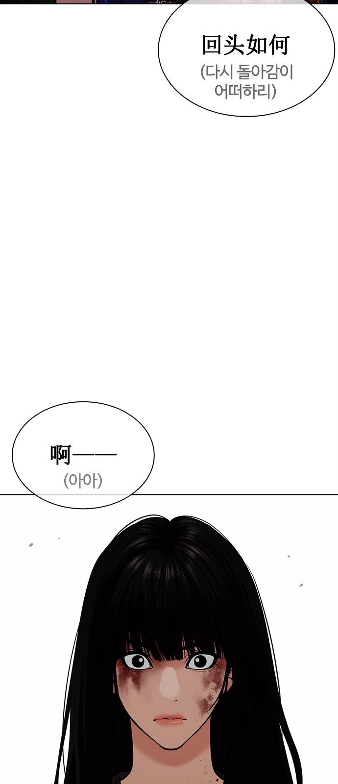 127 페이지