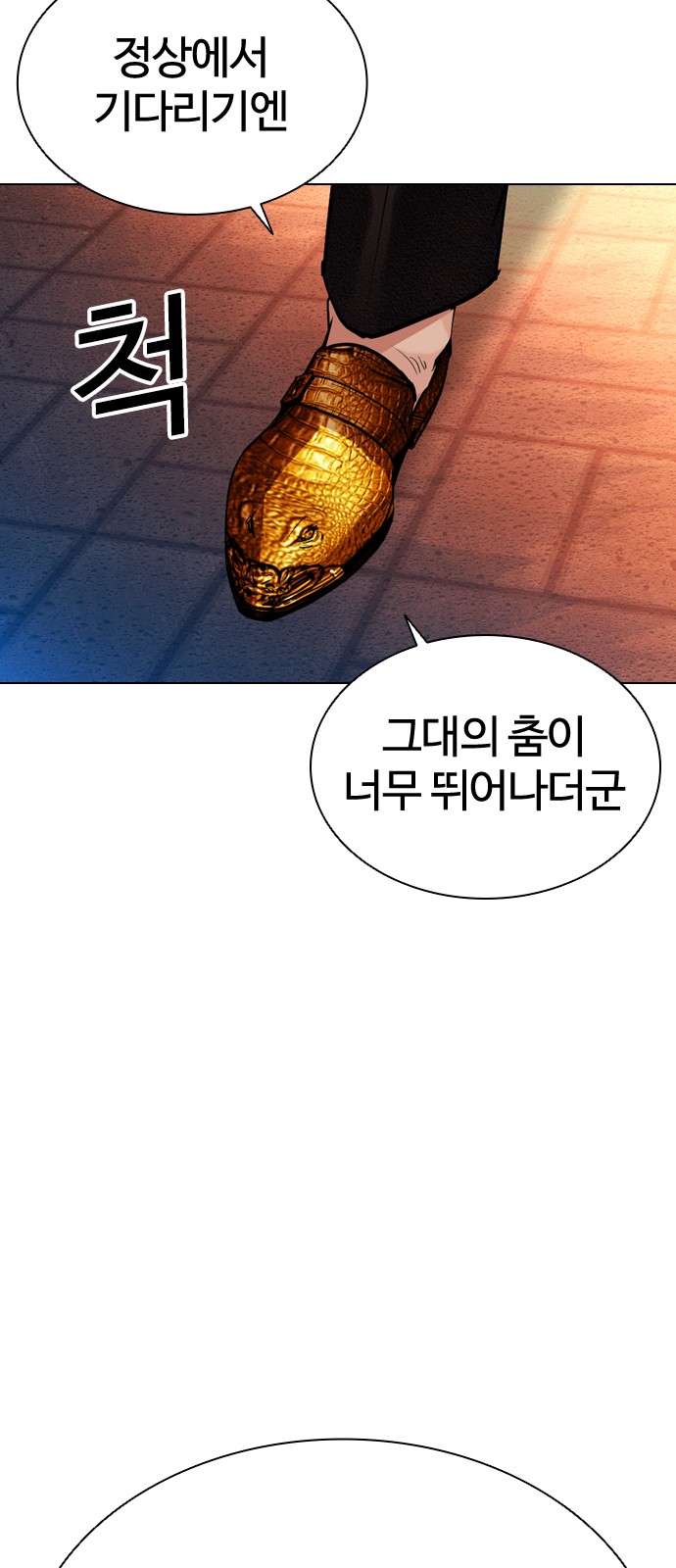 134 페이지