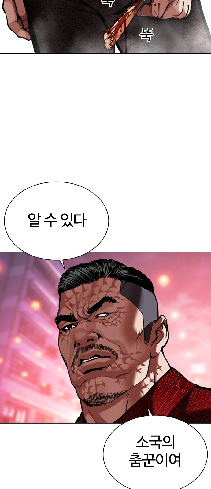 136 페이지