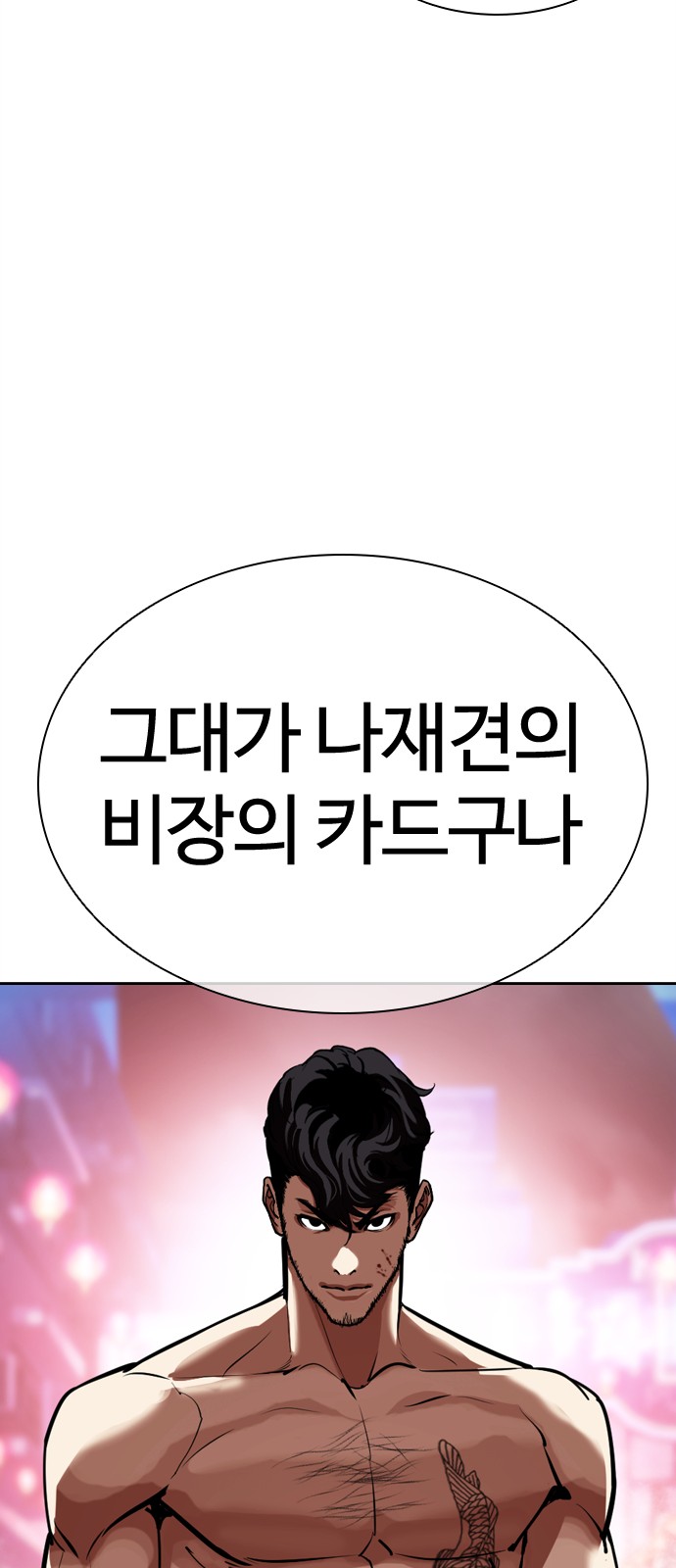137 페이지