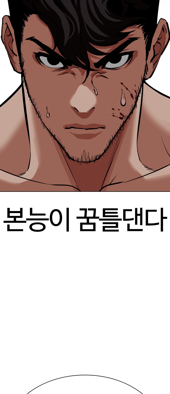139 페이지
