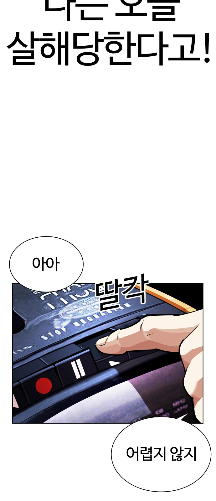 141 페이지