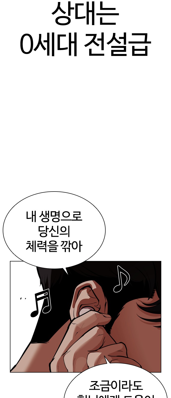 142 페이지