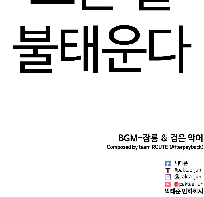 145 페이지