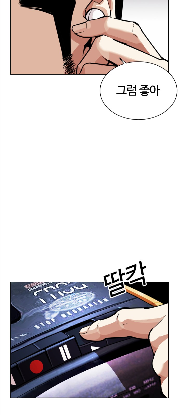 31 페이지