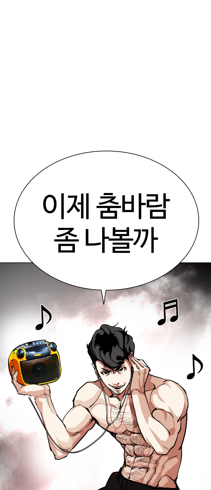 32 페이지