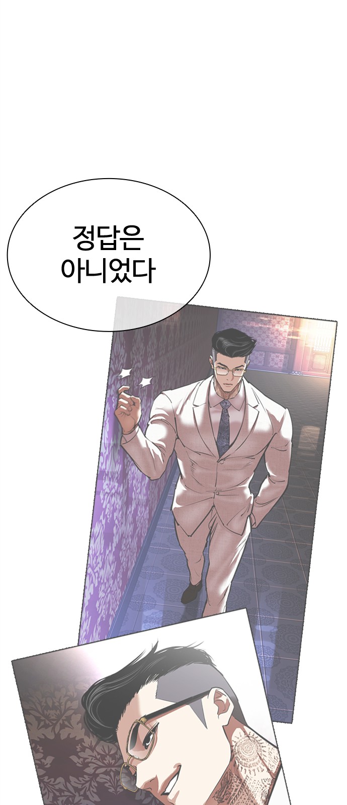 50 페이지