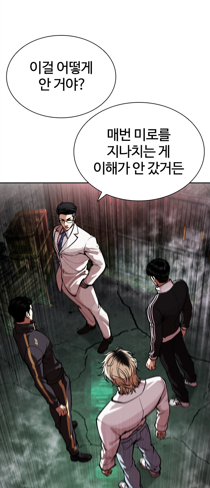 59 페이지