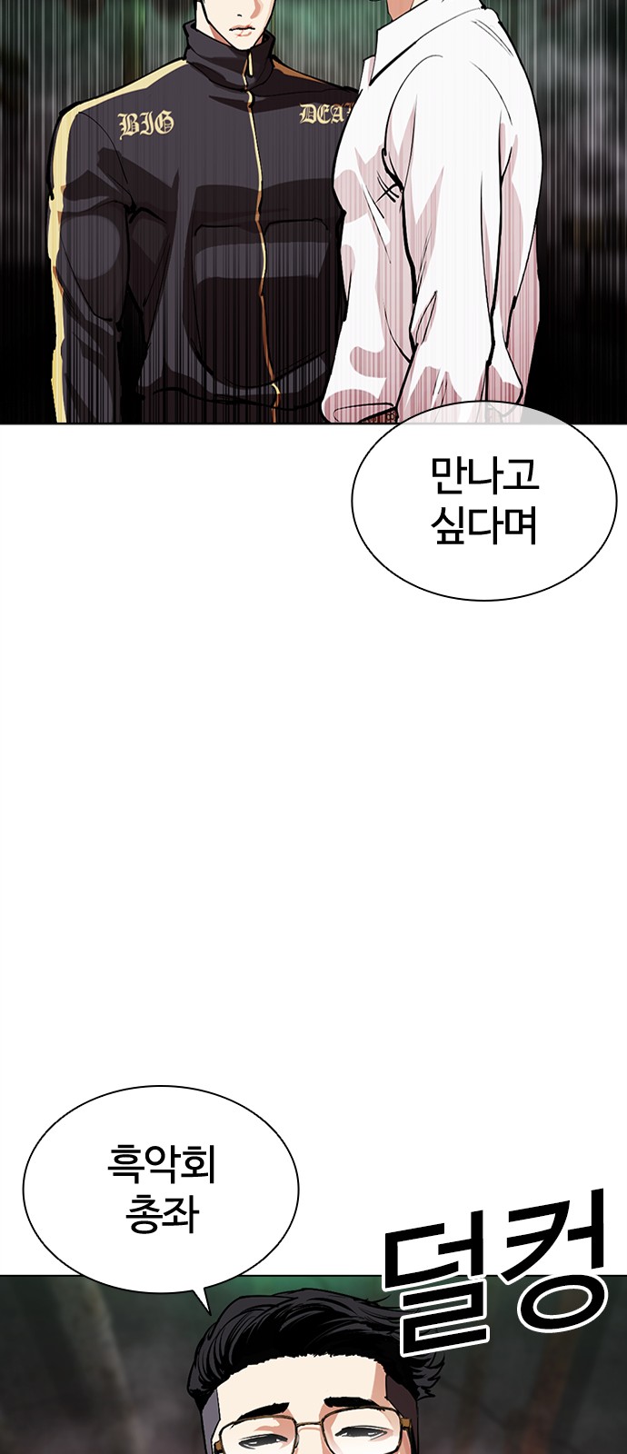 61 페이지