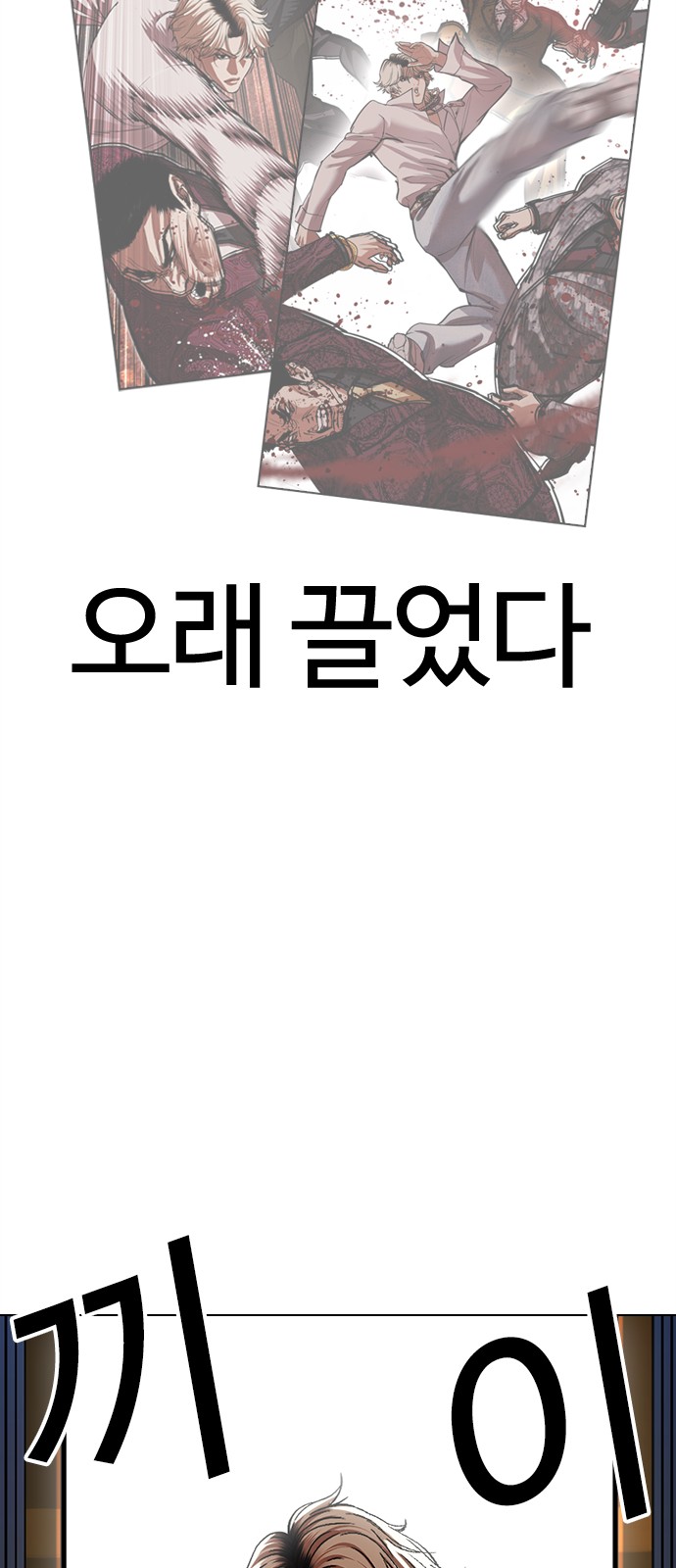 68 페이지