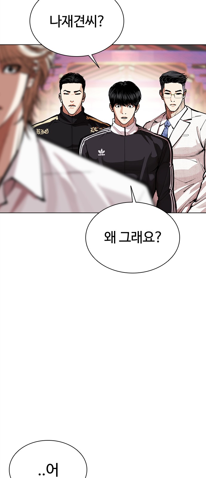 71 페이지