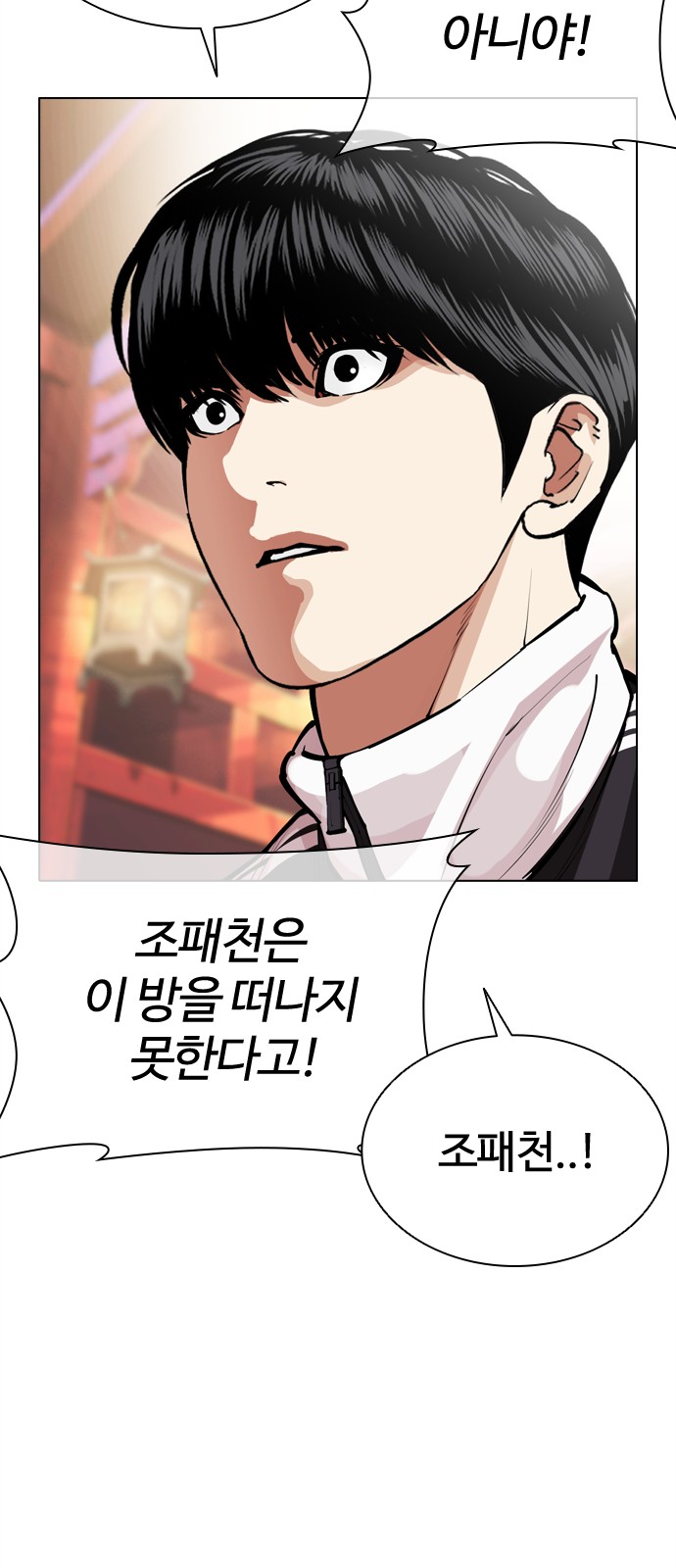 74 페이지