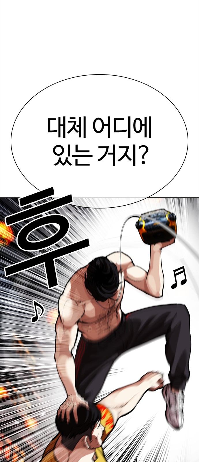 75 페이지