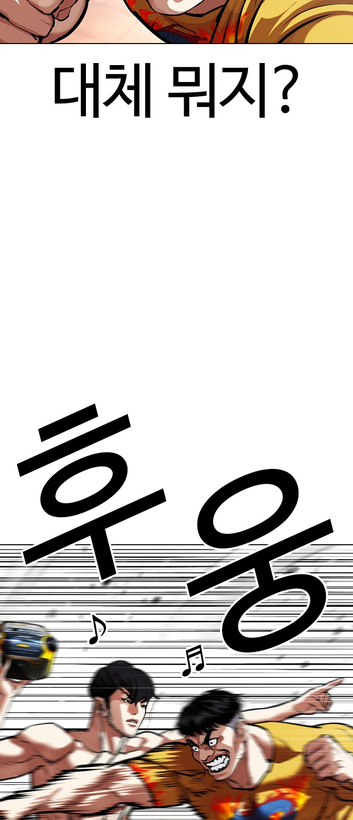 77 페이지