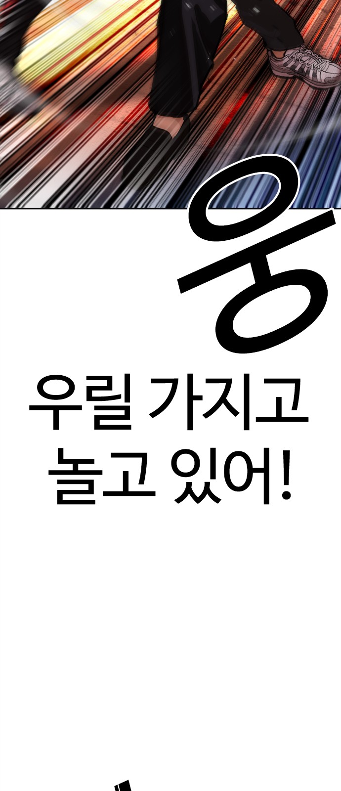 81 페이지