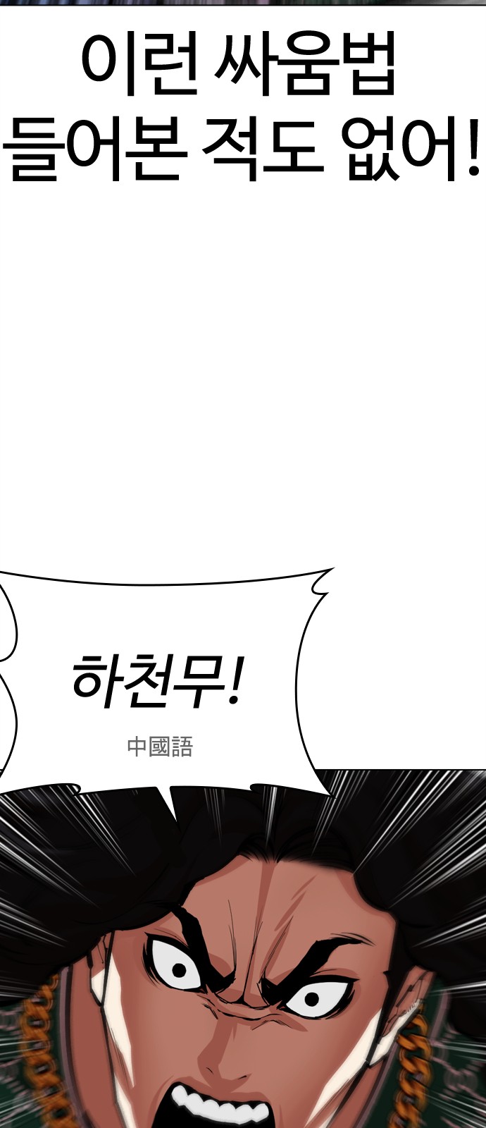 83 페이지