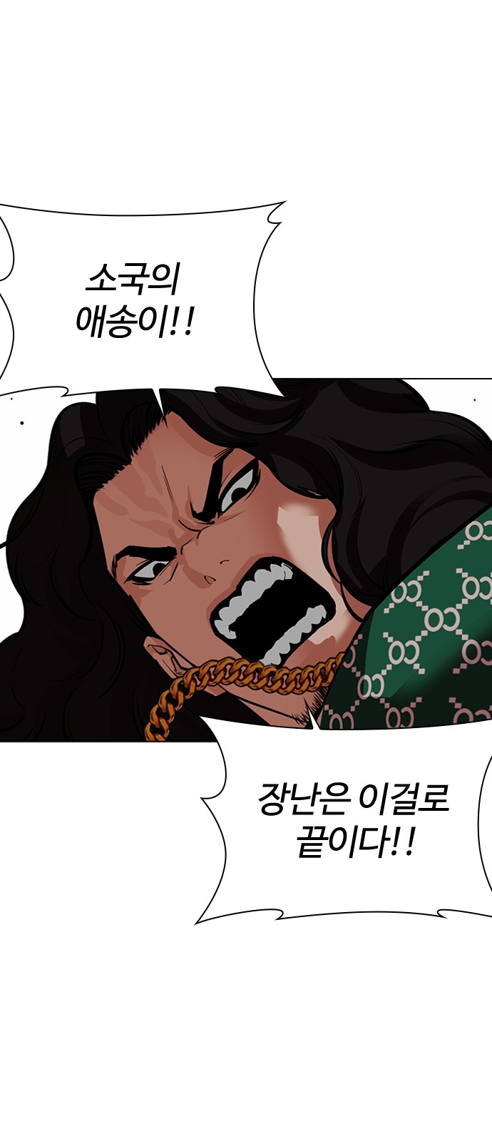 86 페이지
