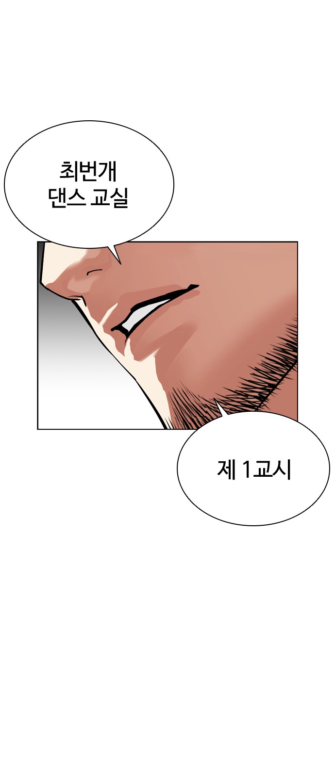 87 페이지