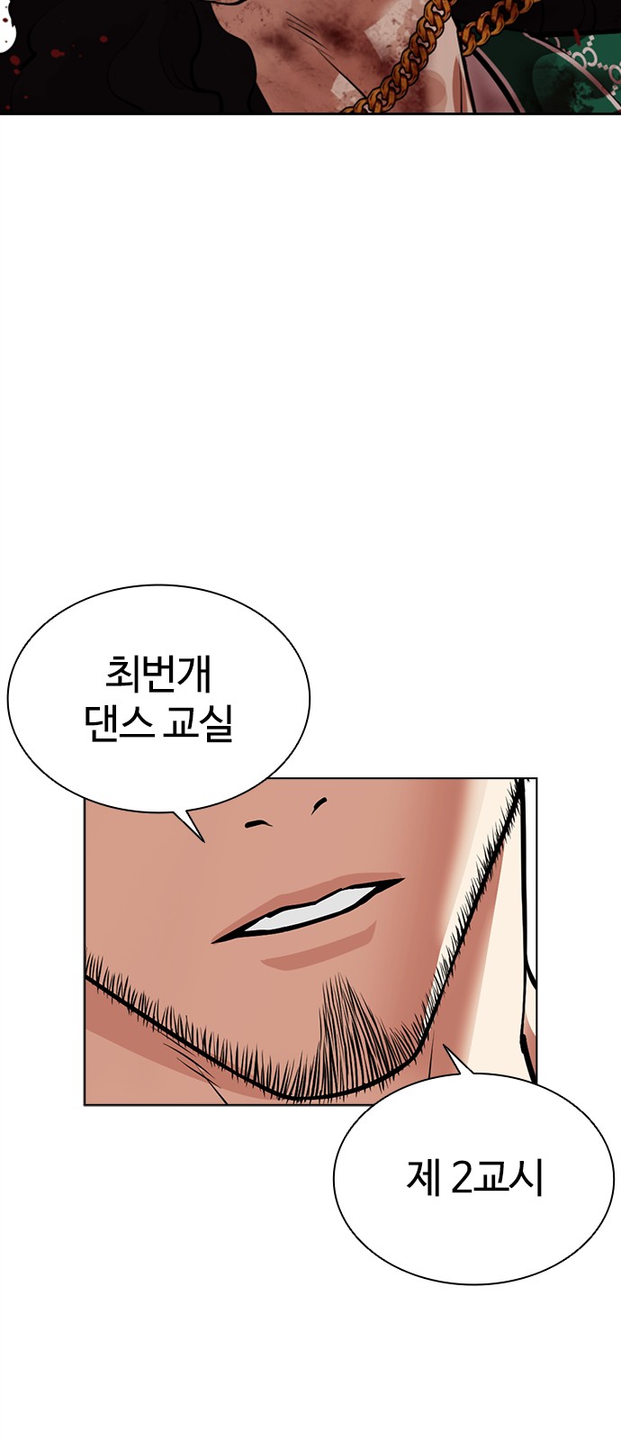 90 페이지